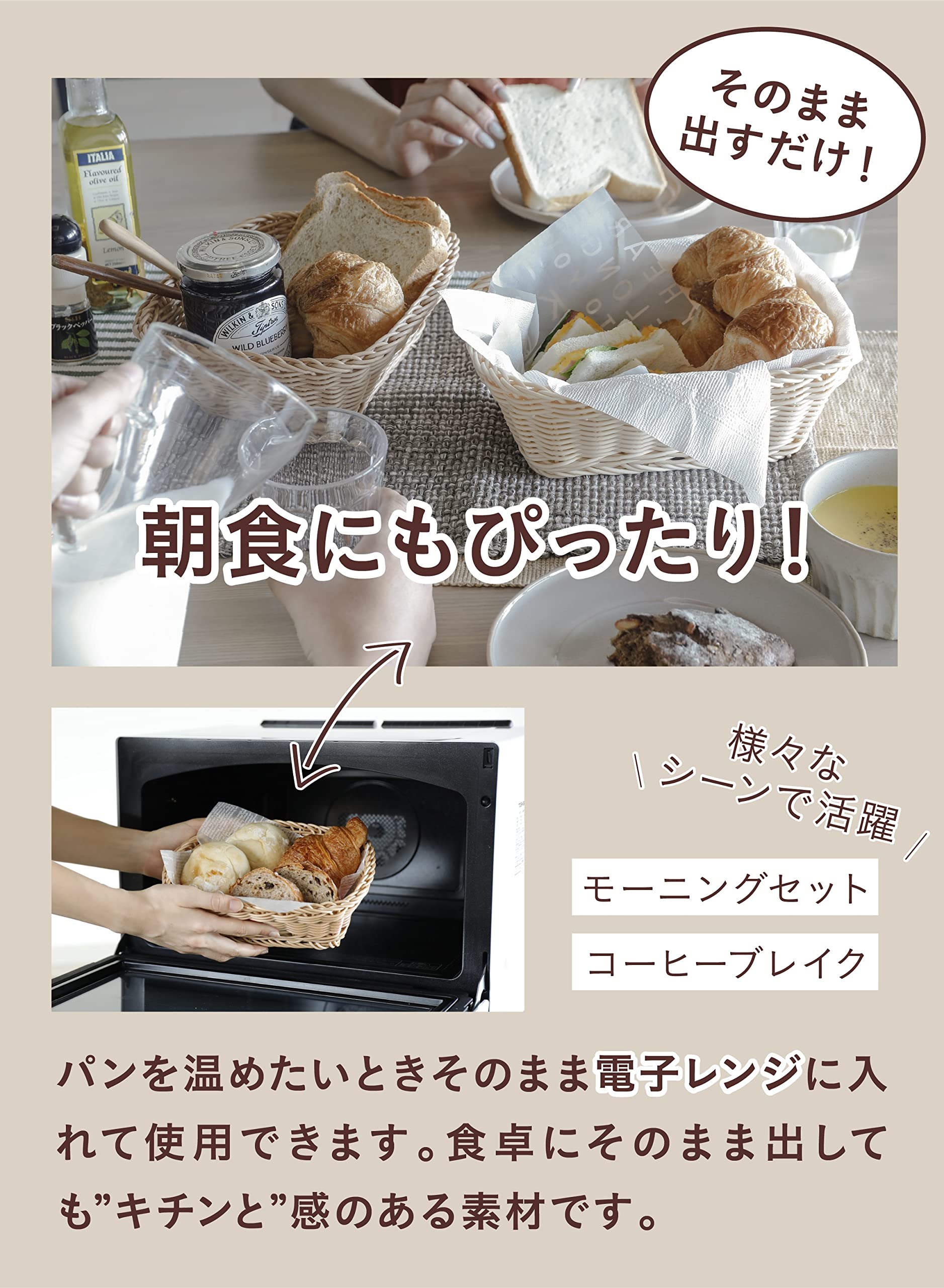 シービージャパン(CB JAPAN) 収納 かご オーバル 洗える バスケット Amazon.co.jp: シービージャパン(CB JAPAN) 収納 かご オーバル